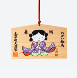 ねがい絵馬