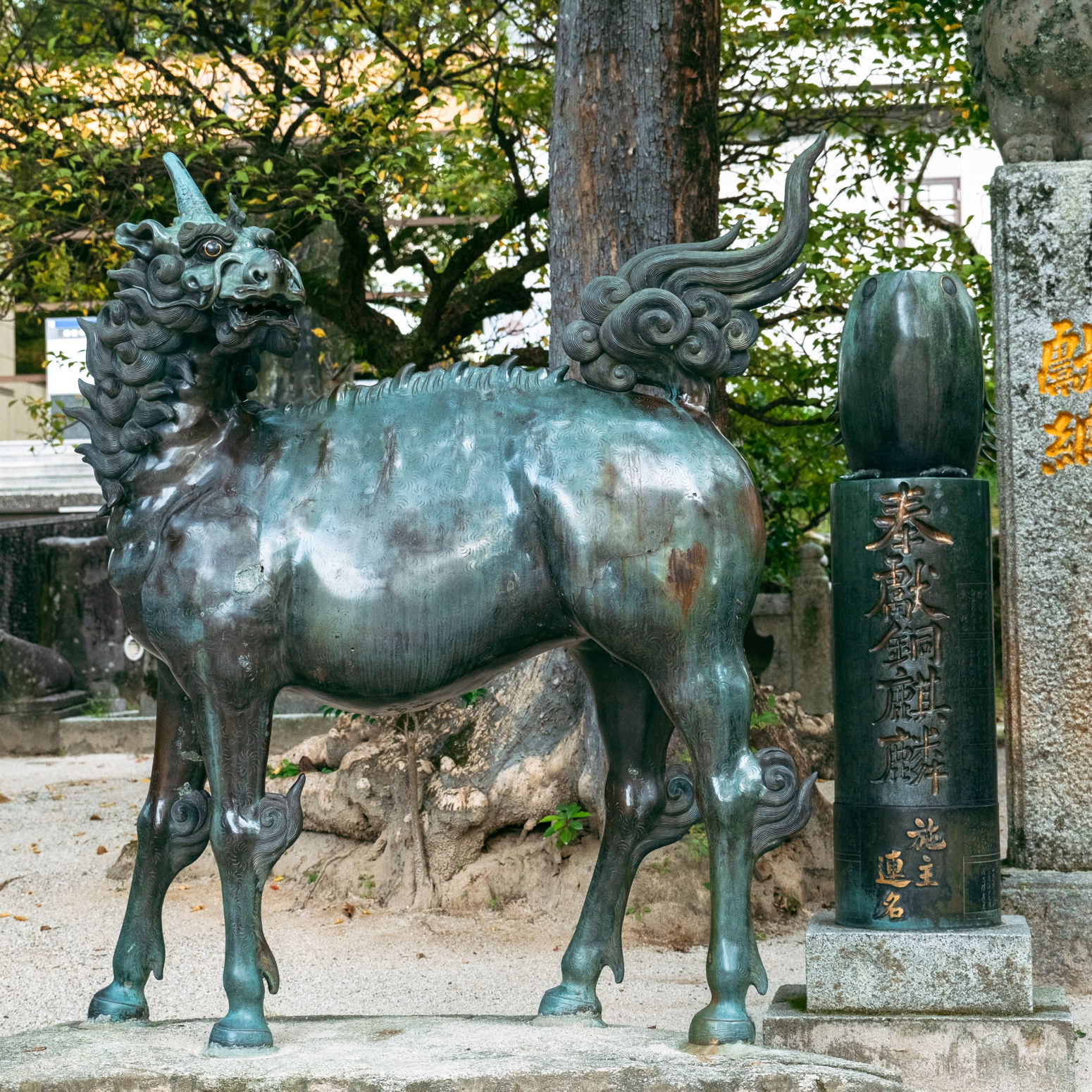 麒麟像・鷽像