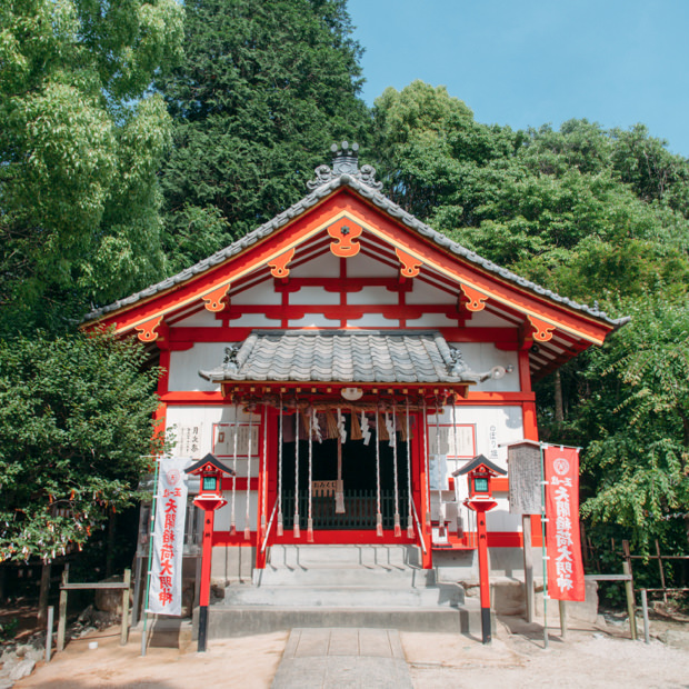 天開稲荷社のご案内｜太宰府天満宮