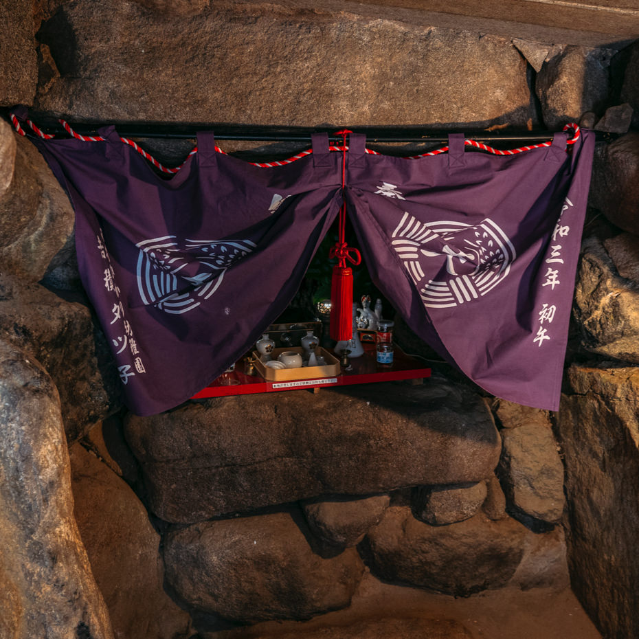 天開稲荷社のご案内｜太宰府天満宮