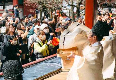 節分厄除祈願大祭