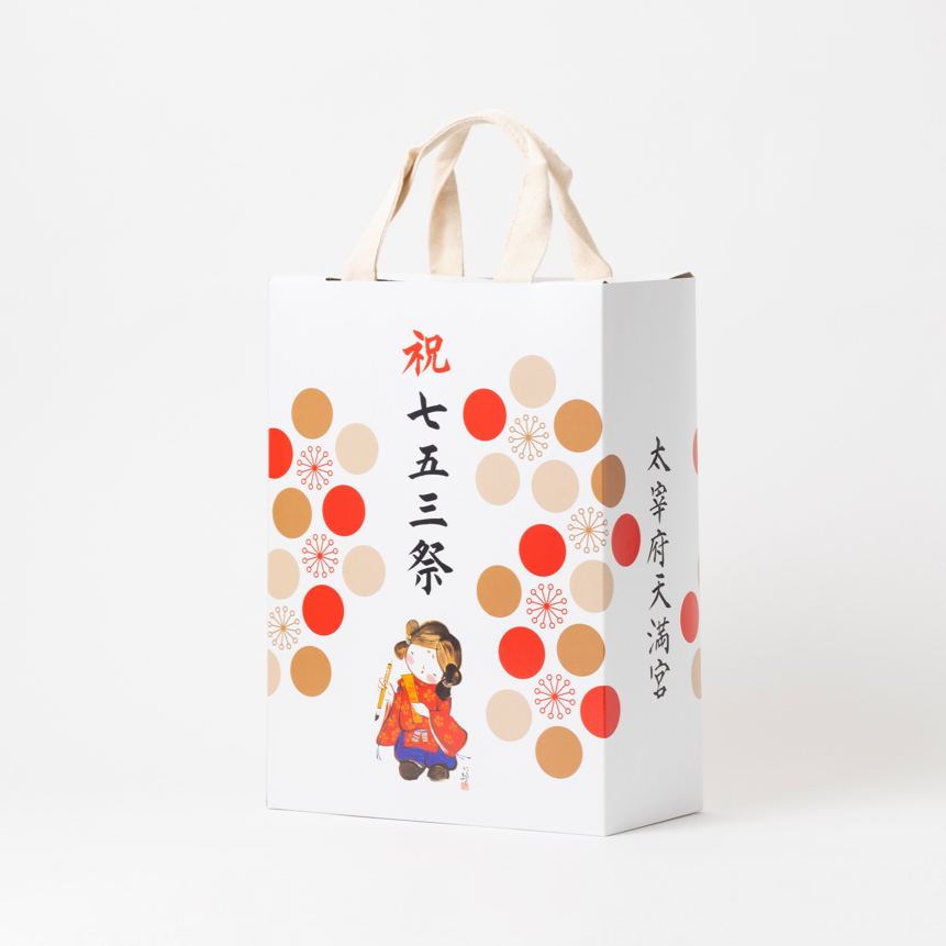 七五三祭｜太宰府天満宮