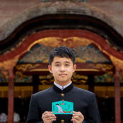 特別受験合格祈願大祭