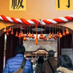 厄除厄晴れ祈願祭・厄晴れひょうたん焼納祭