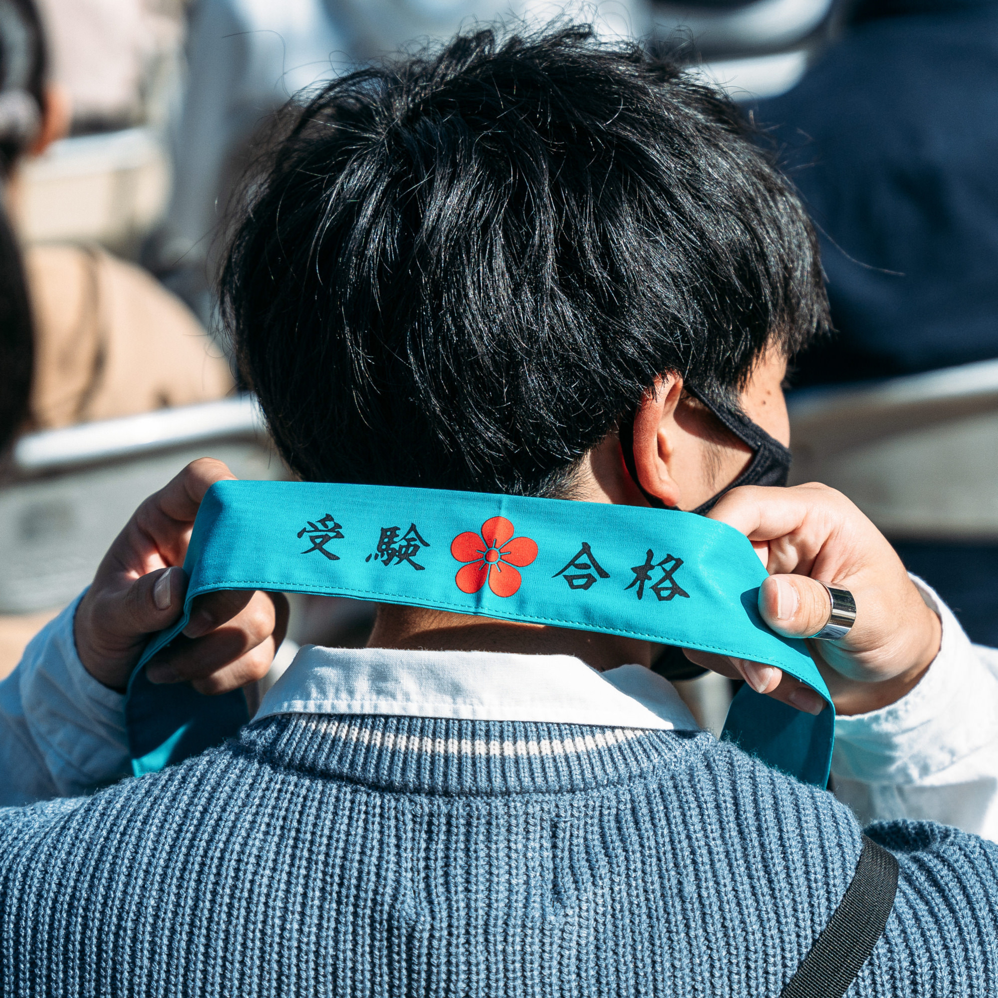 特別受験合格祈願大祭