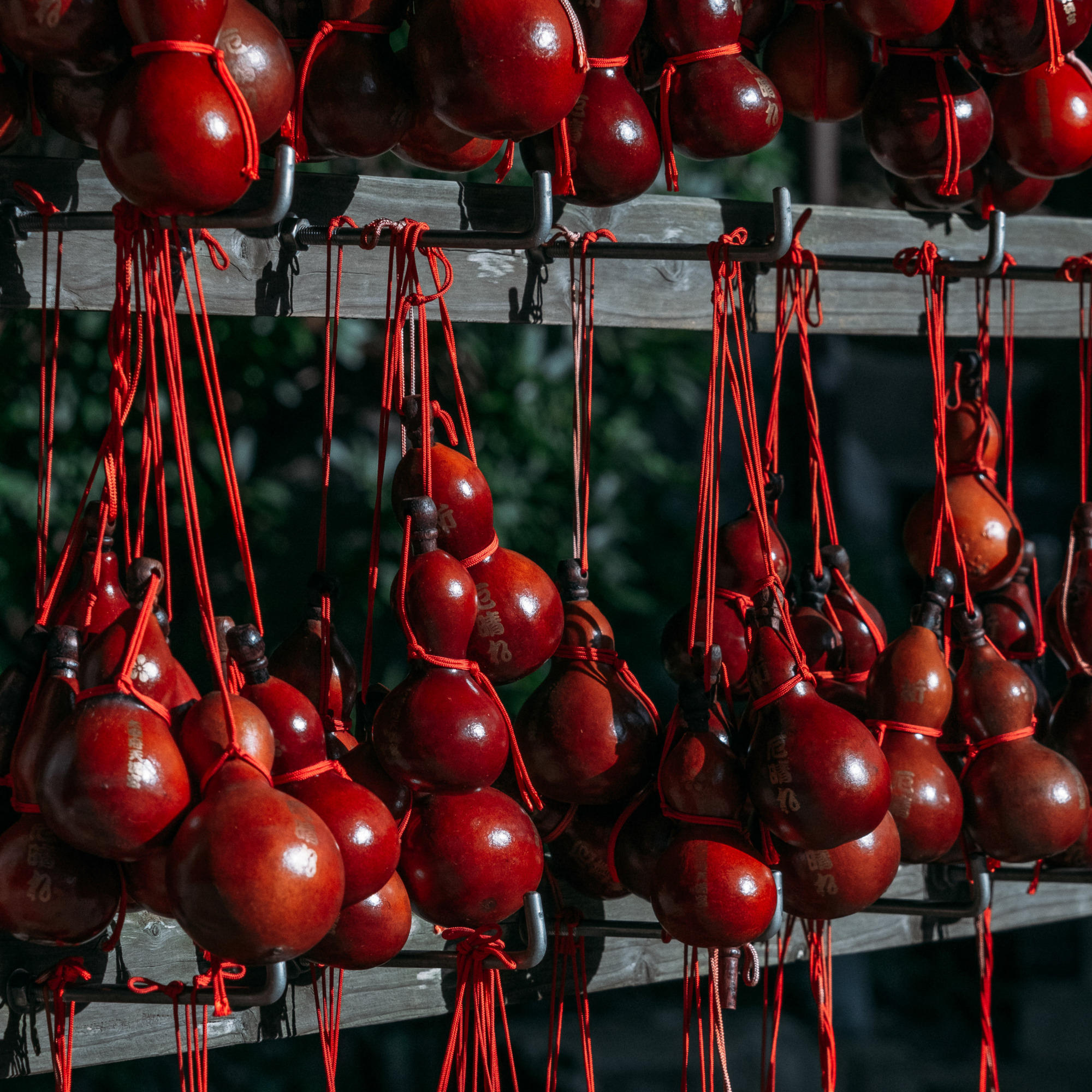 厄除厄晴れ祈願祭・厄晴れひょうたん焼納祭