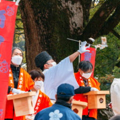 節分厄除祈願大祭