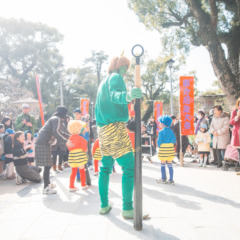 節分厄除祈願大祭