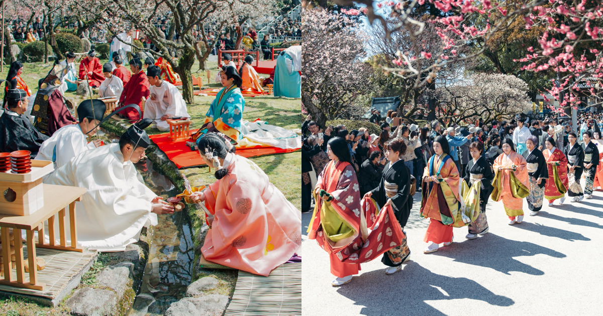 曲水の宴｜太宰府天満宮