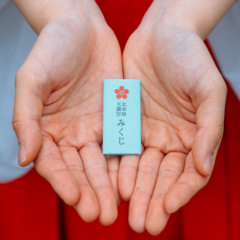 「おみくじ」の色が水色に変わりました。